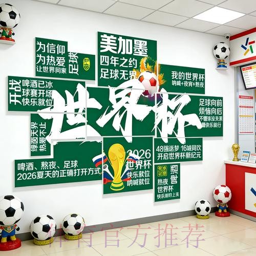 世界杯下注入口地址 世界杯下注入口地址